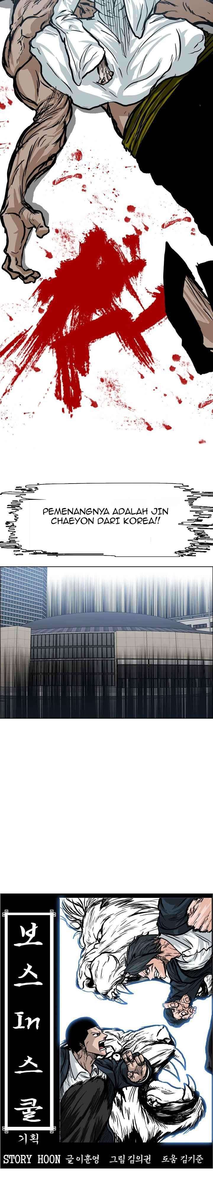 Read Boss in School ID Manga Online