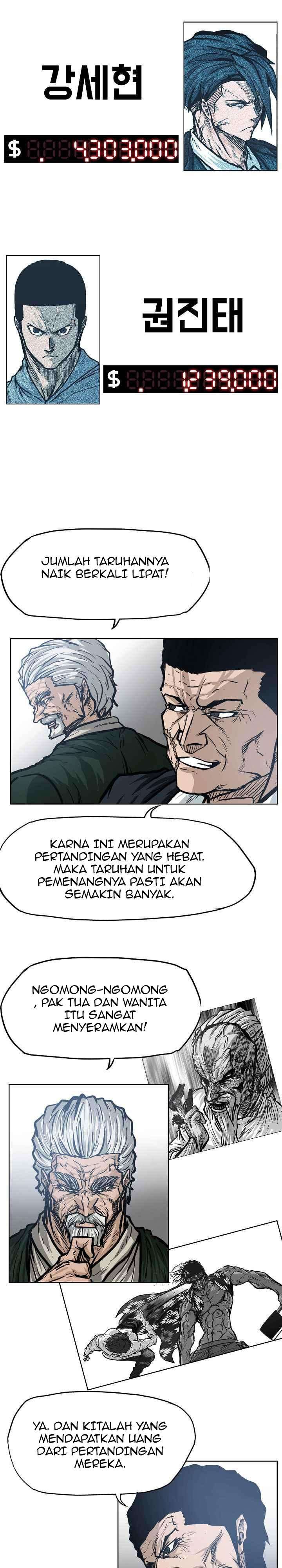 Read Boss in School ID Manga Online