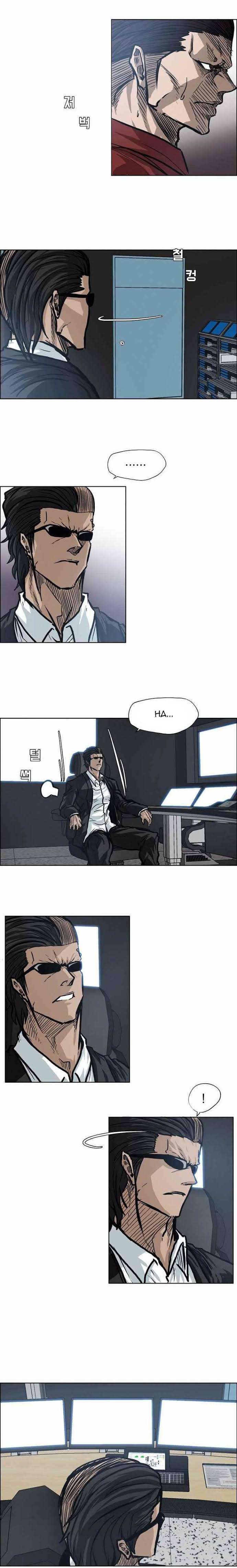 Read Boss in School ID Manga Online