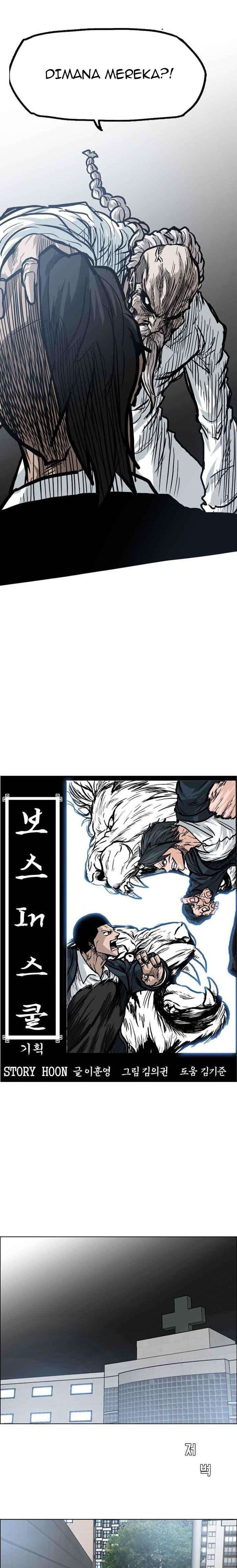 Read Boss in School ID Manga Online
