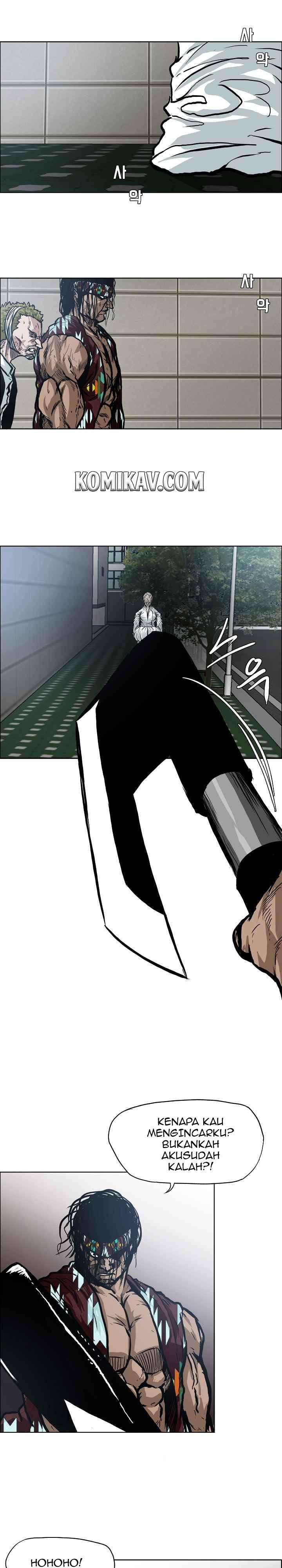 Read Boss in School ID Manga Online