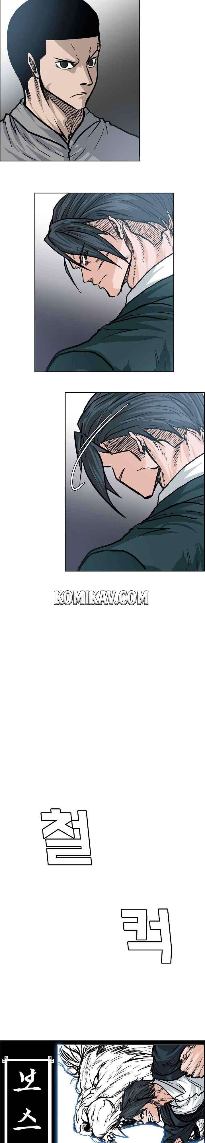 Read Boss in School ID Manga Online