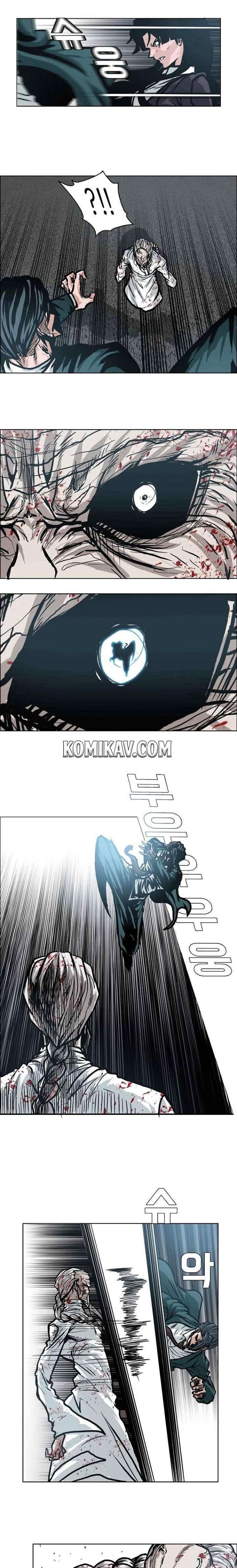 Read Boss in School ID Manga Online