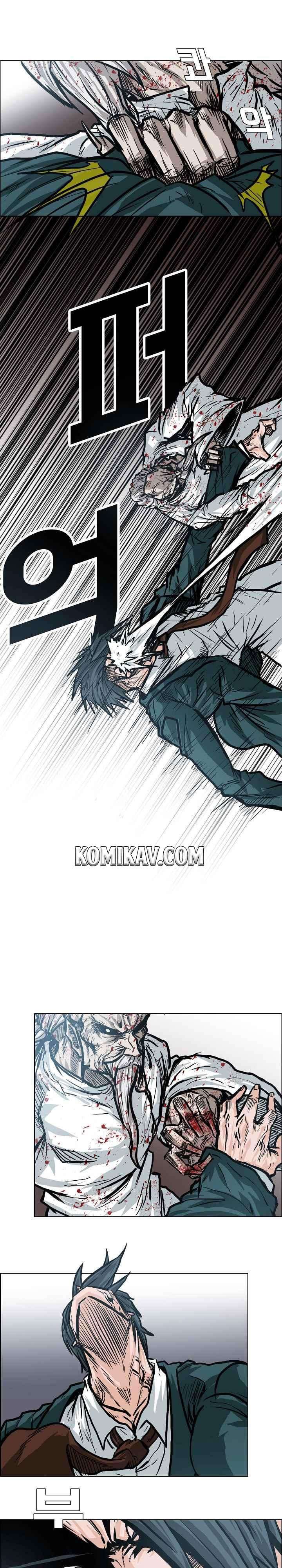 Read Boss in School ID Manga Online