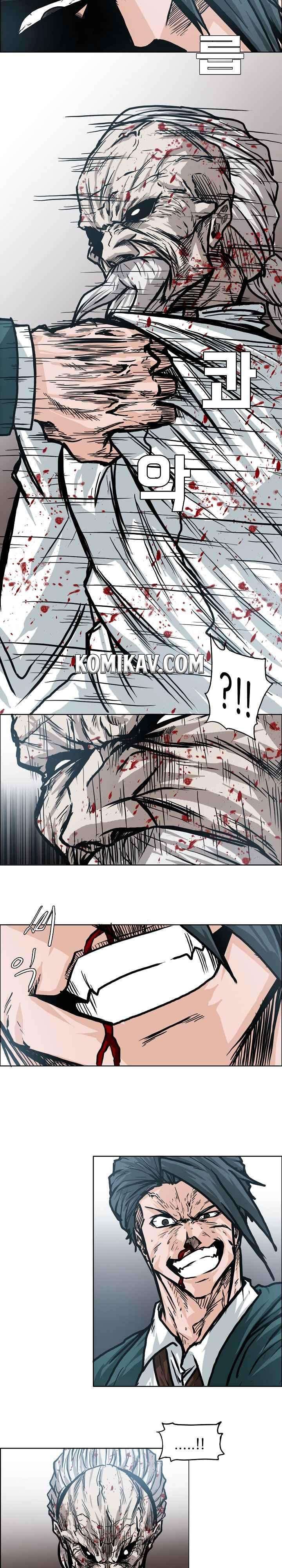 Read Boss in School ID Manga Online