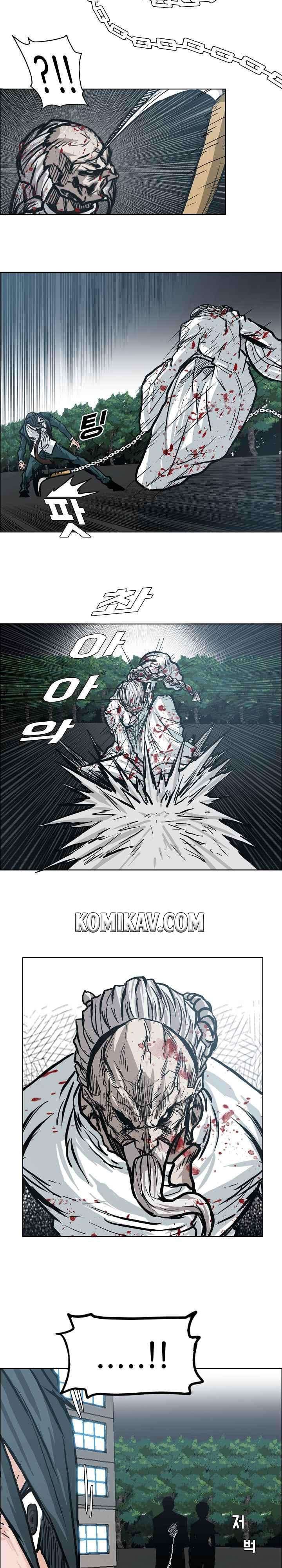 Read Boss in School ID Manga Online