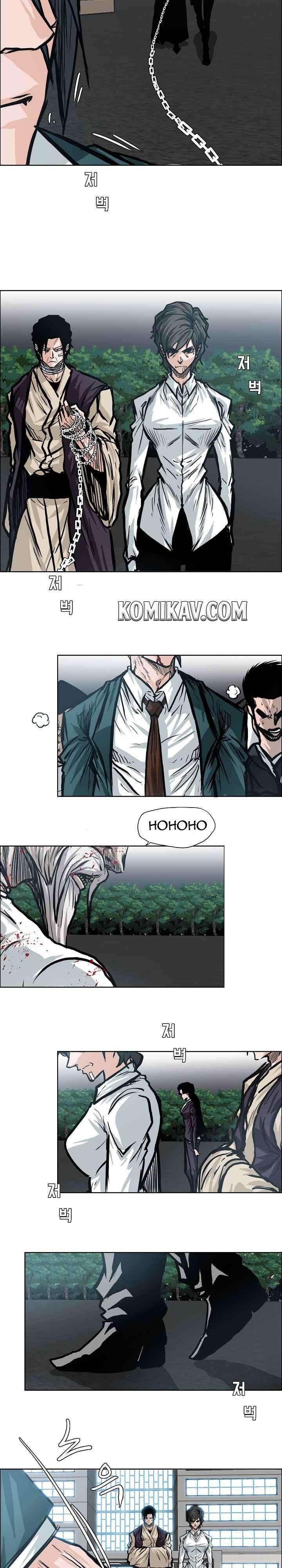 Read Boss in School ID Manga Online