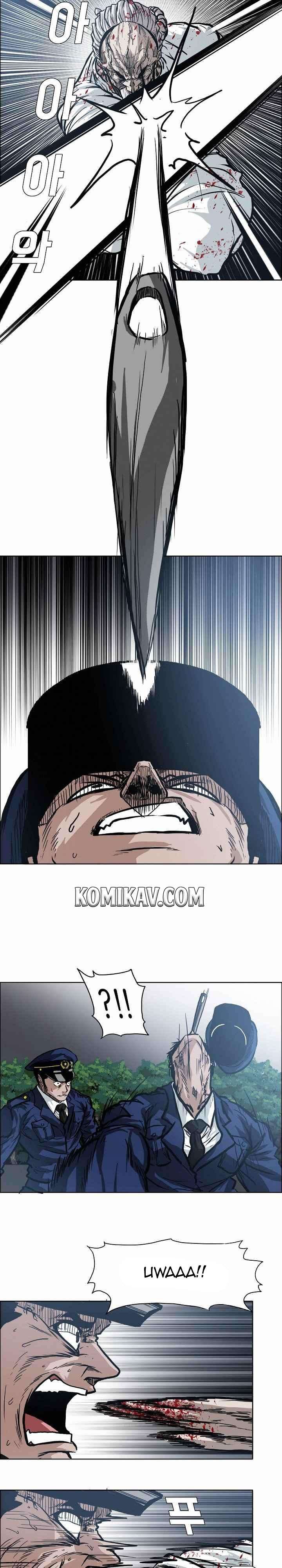 Read Boss in School ID Manga Online