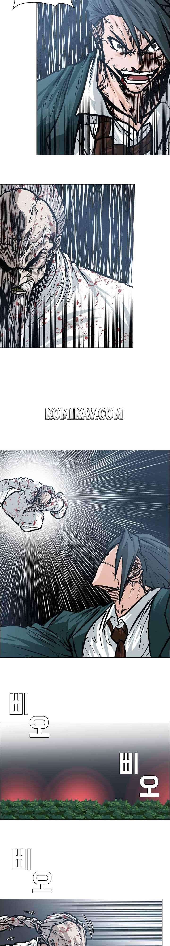 Read Boss in School ID Manga Online