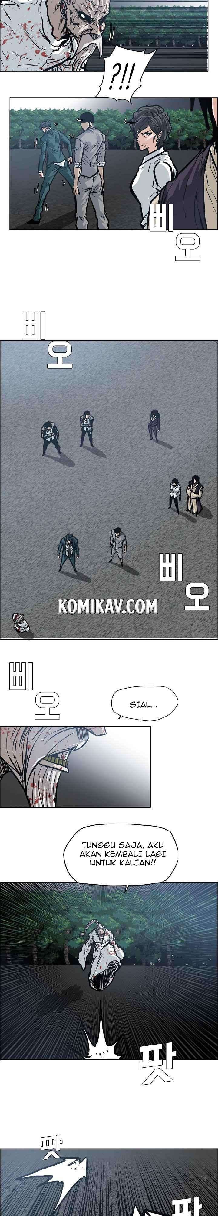 Read Boss in School ID Manga Online
