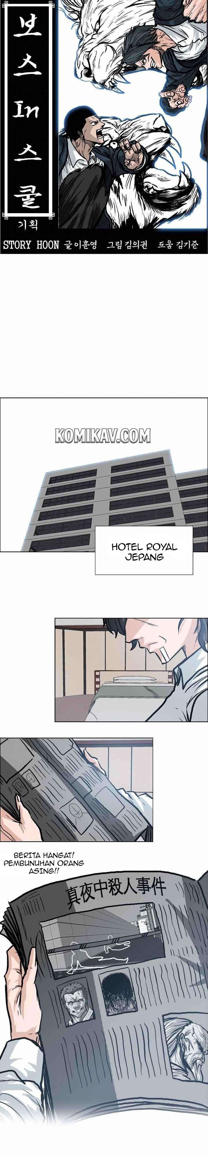 Read Boss in School ID Manga Online