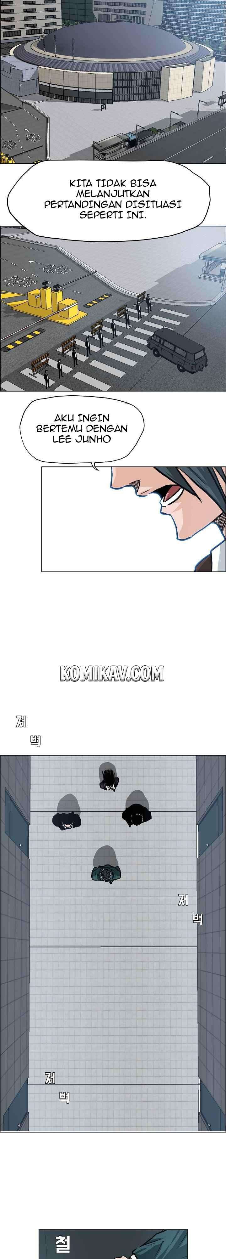 Read Boss in School ID Manga Online