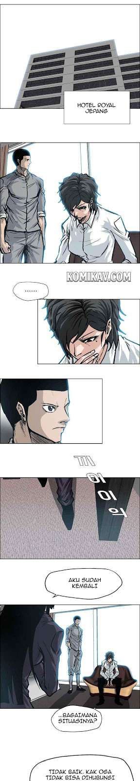 Read Boss in School ID Manga Online