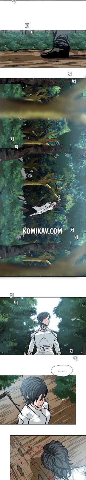 Read Boss in School ID Manga Online