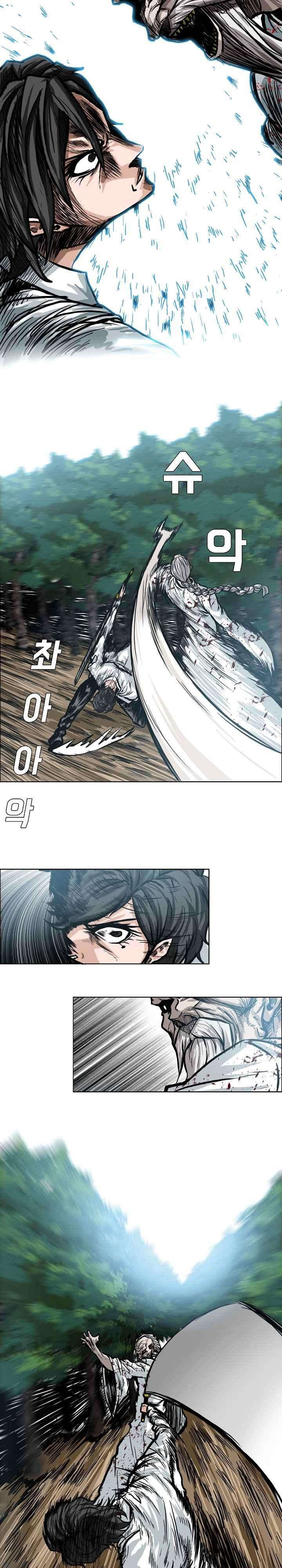 Read Boss in School ID Manga Online