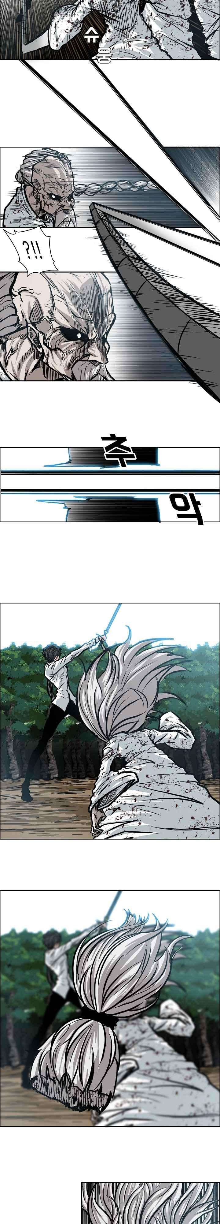 Read Boss in School ID Manga Online