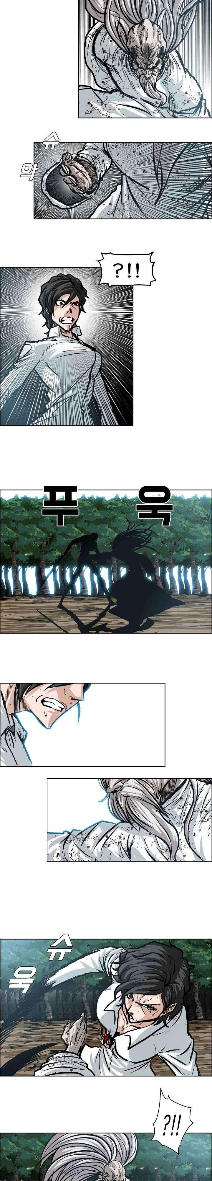 Read Boss in School ID Manga Online