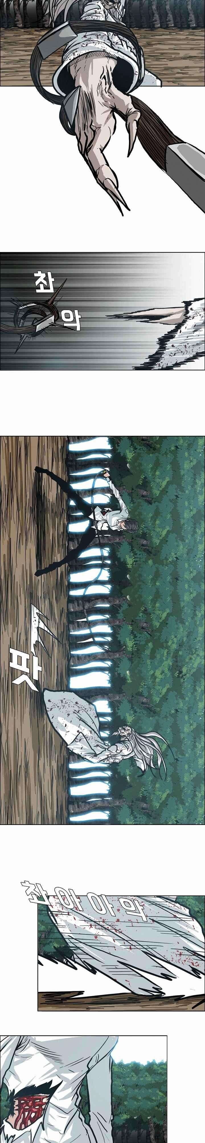 Read Boss in School ID Manga Online
