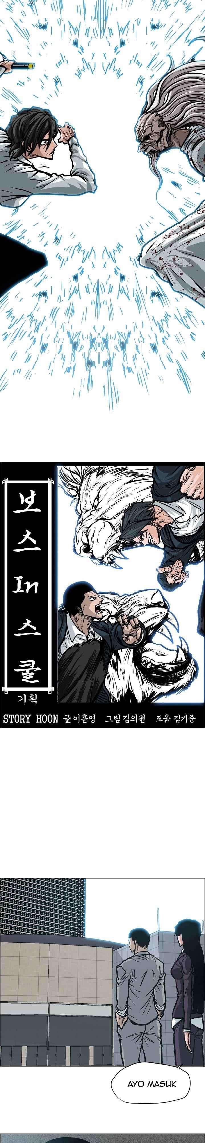 Read Boss in School ID Manga Online
