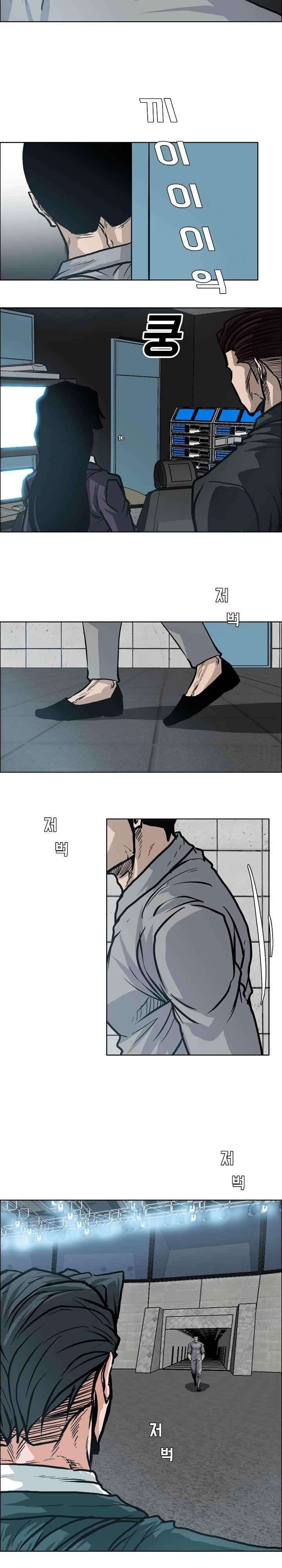 Read Boss in School ID Manga Online