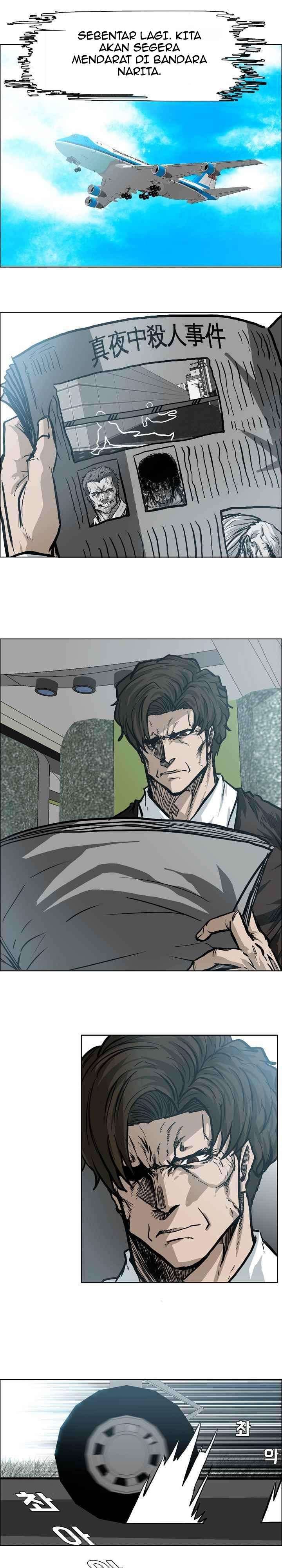 Read Boss in School ID Manga Online