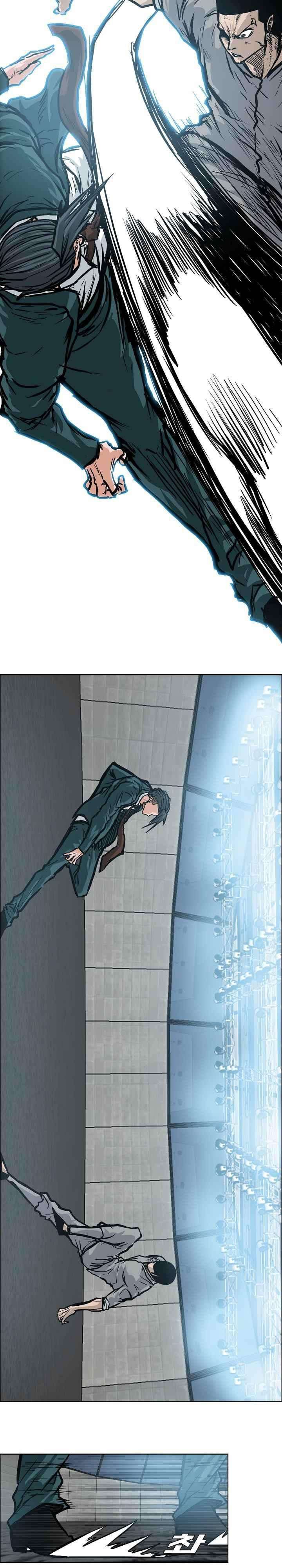 Read Boss in School ID Manga Online