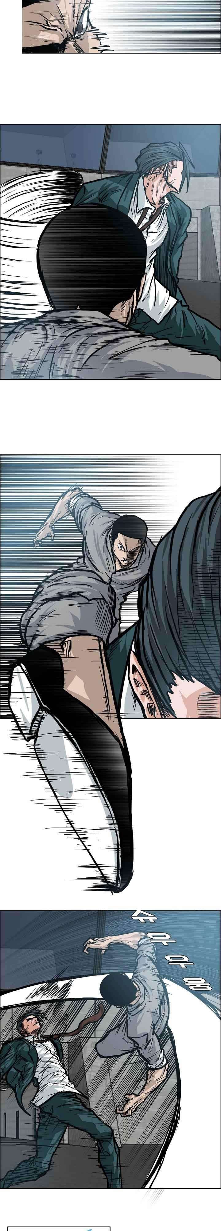 Read Boss in School ID Manga Online