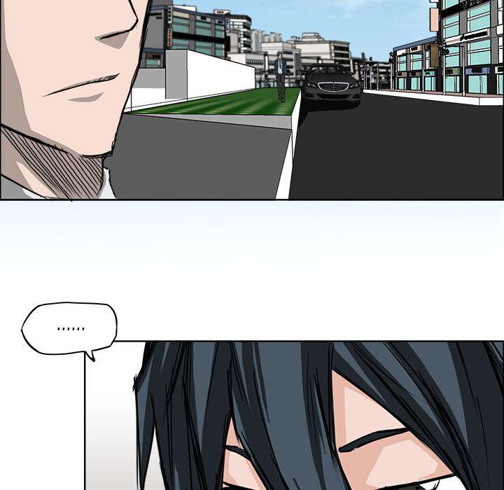 Read Boss in School ID Manga Online