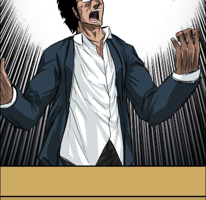 Read Boss in School ID Manga Online