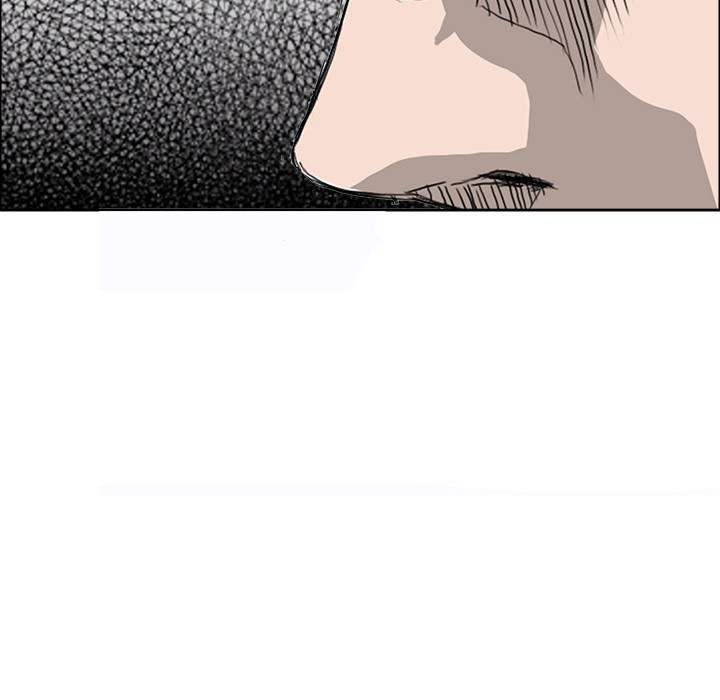Read Boss in School ID Manga Online