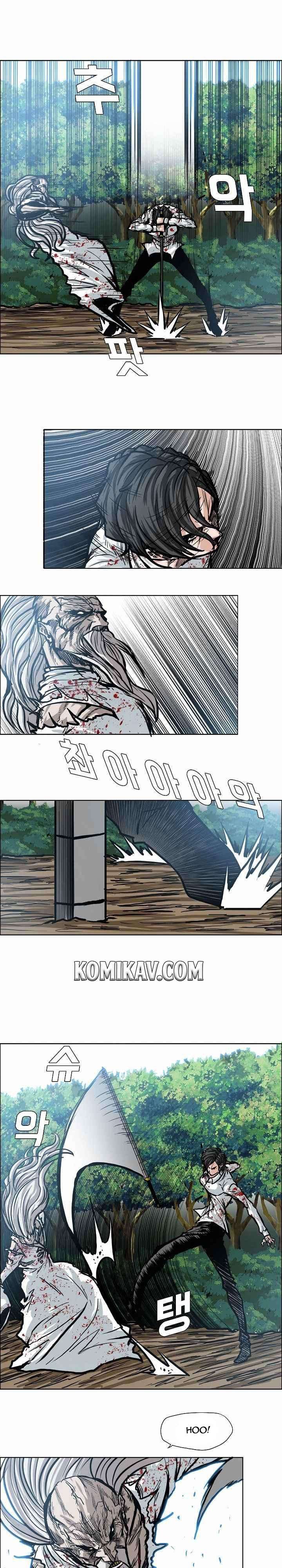 Read Boss in School ID Manga Online