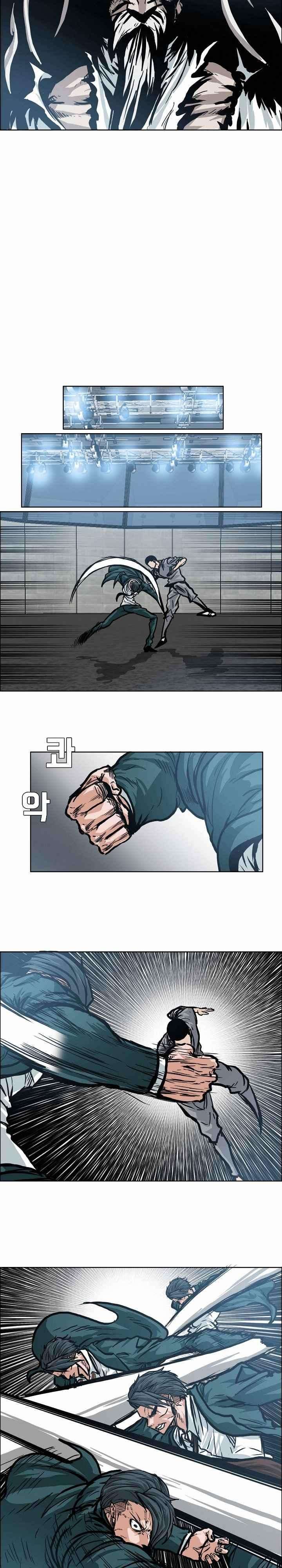 Read Boss in School ID Manga Online
