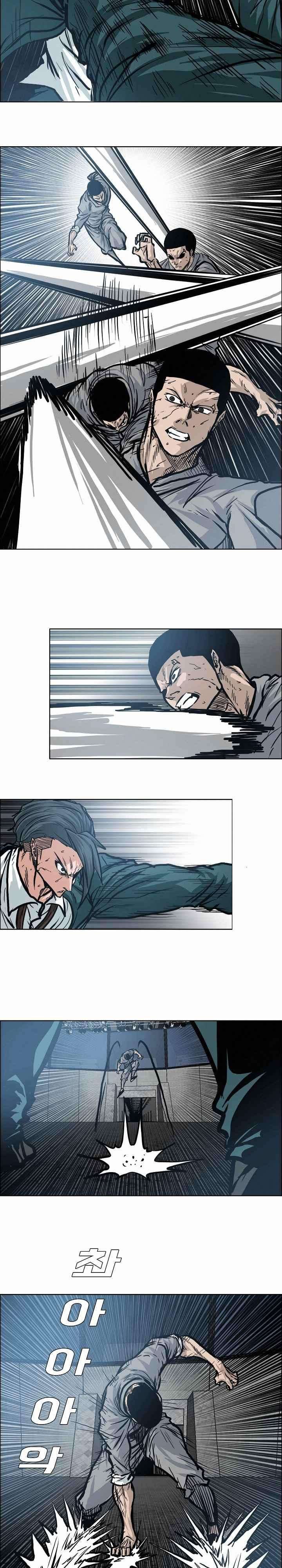 Read Boss in School ID Manga Online