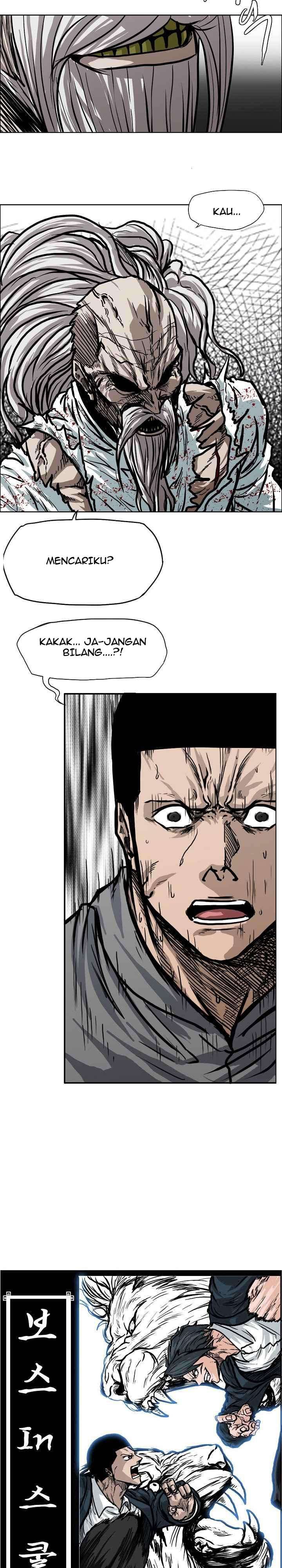 Read Boss in School ID Manga Online