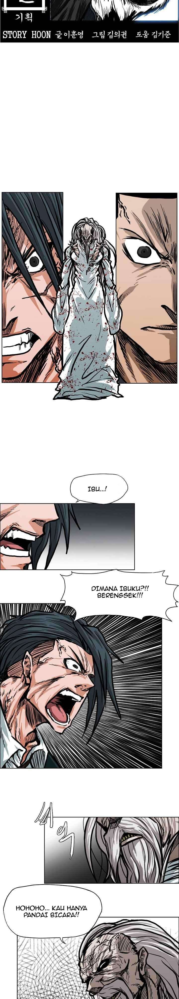 Read Boss in School ID Manga Online