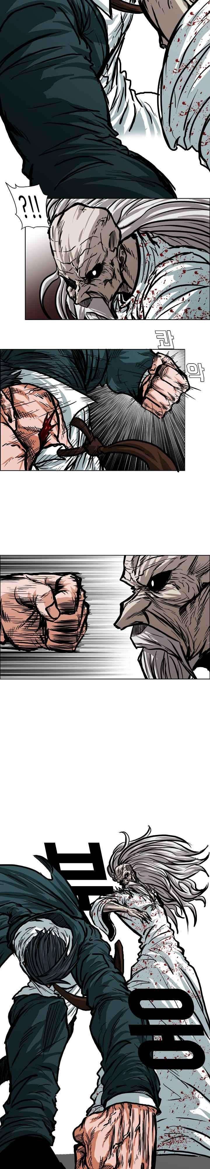 Read Boss in School ID Manga Online