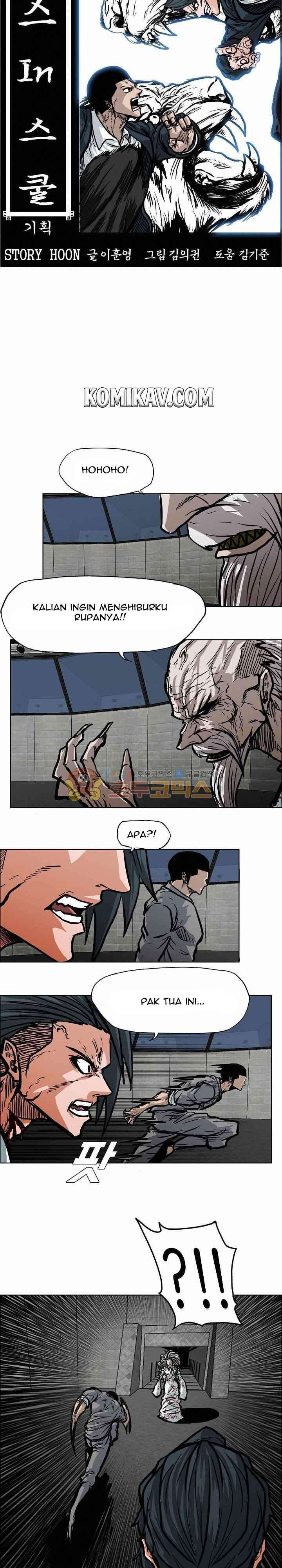 Read Boss in School ID Manga Online