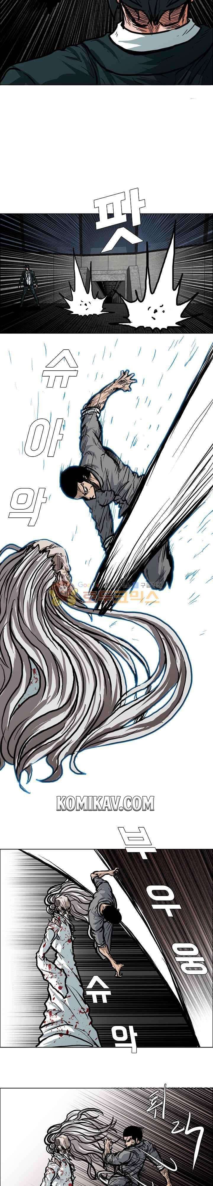 Read Boss in School ID Manga Online