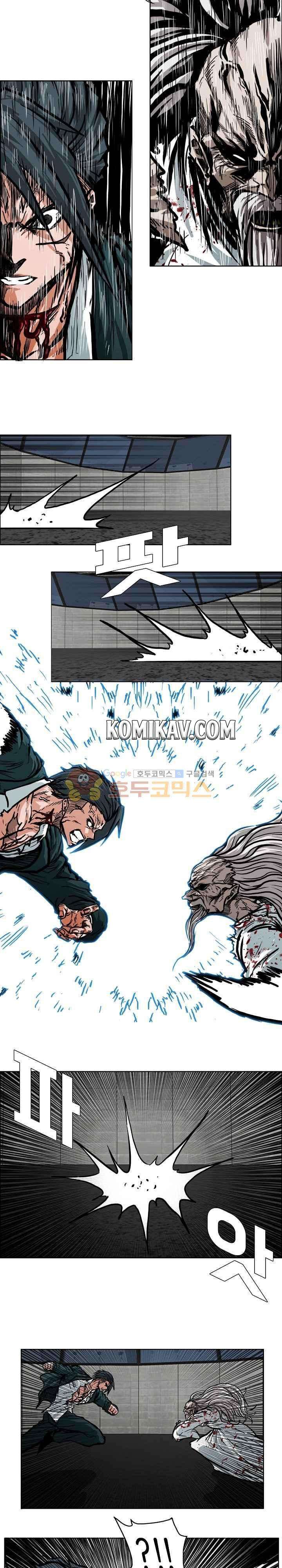 Read Boss in School ID Manga Online