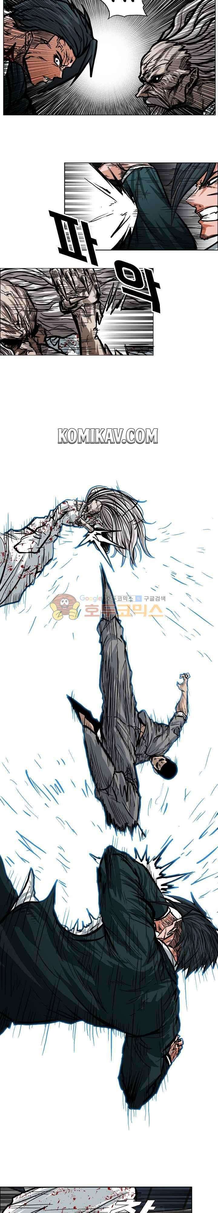 Read Boss in School ID Manga Online