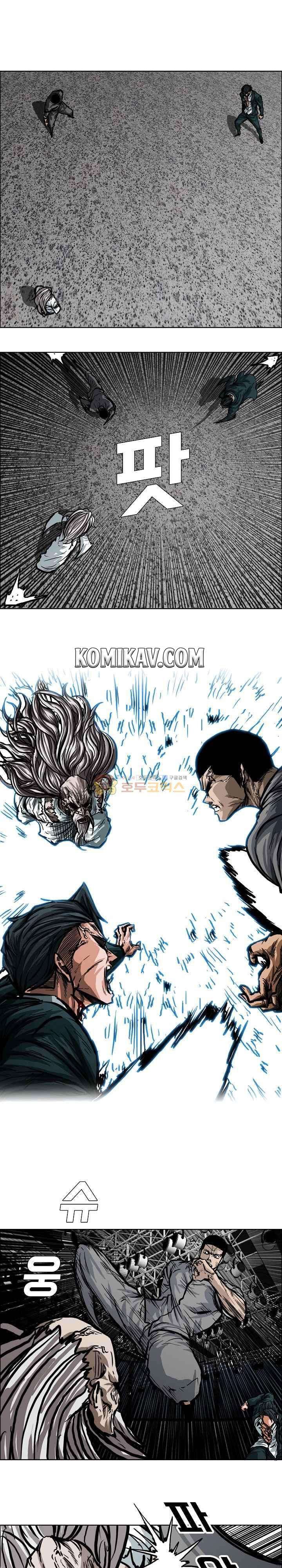 Read Boss in School ID Manga Online