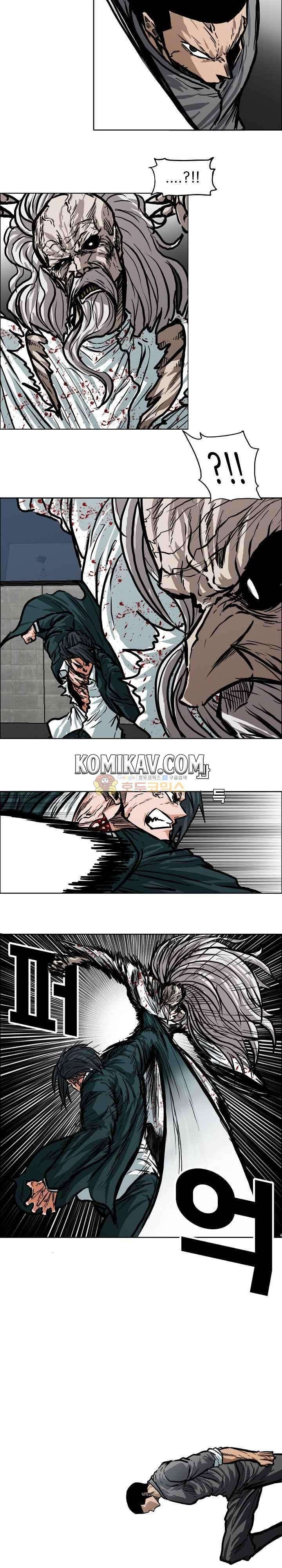 Read Boss in School ID Manga Online