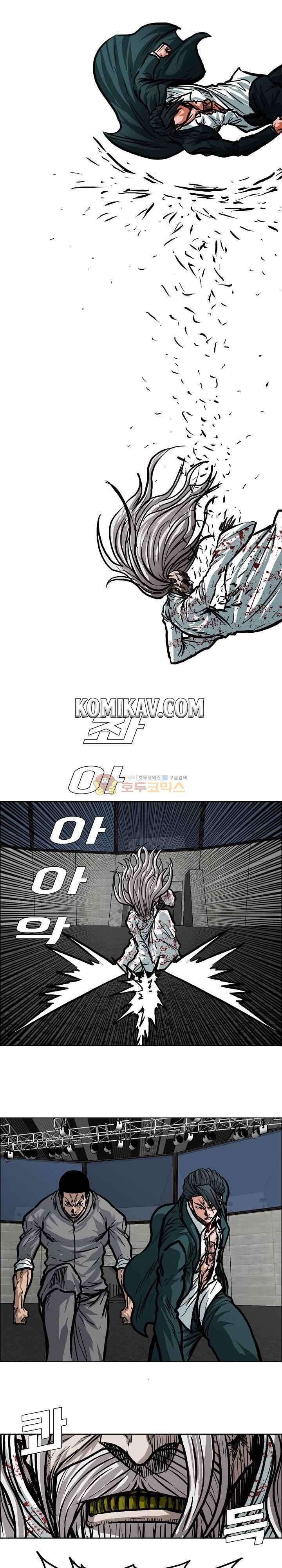 Read Boss in School ID Manga Online
