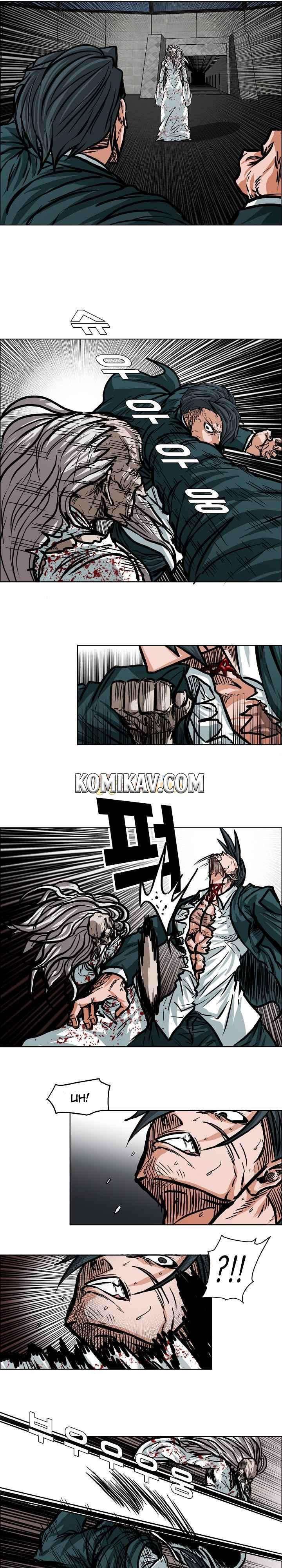 Read Boss in School ID Manga Online
