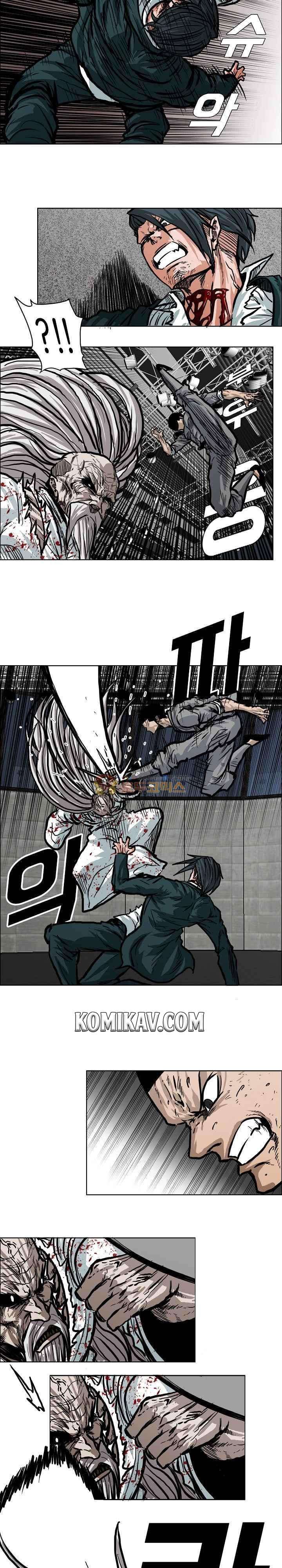 Read Boss in School ID Manga Online