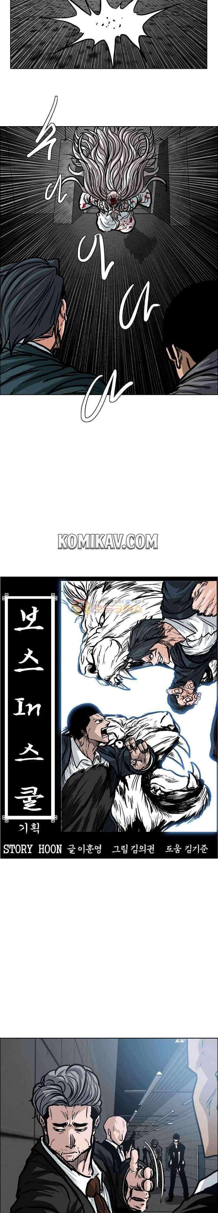 Read Boss in School ID Manga Online