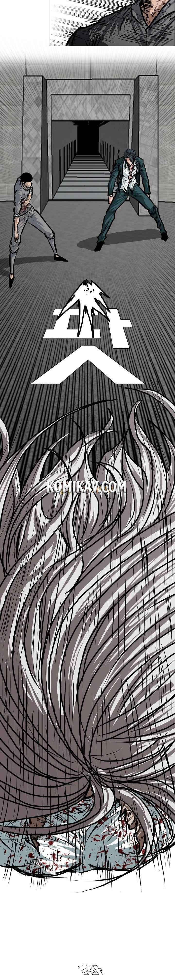 Read Boss in School ID Manga Online