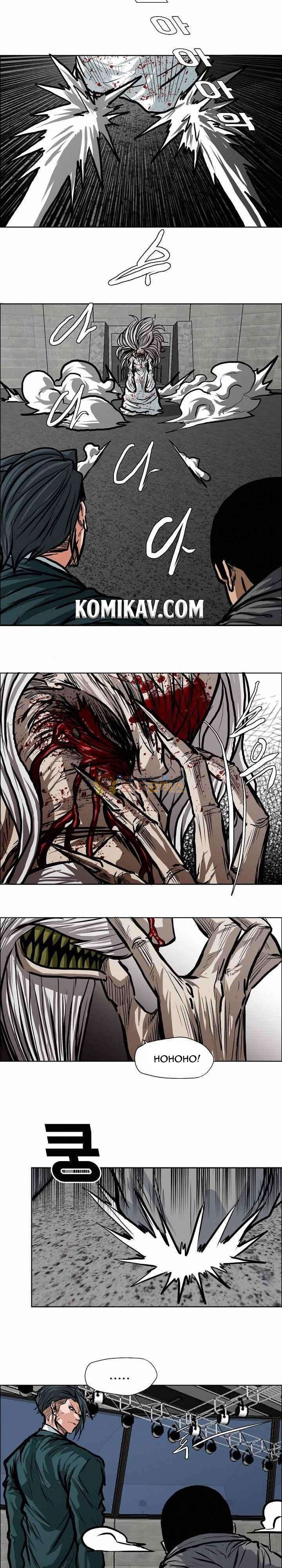 Read Boss in School ID Manga Online