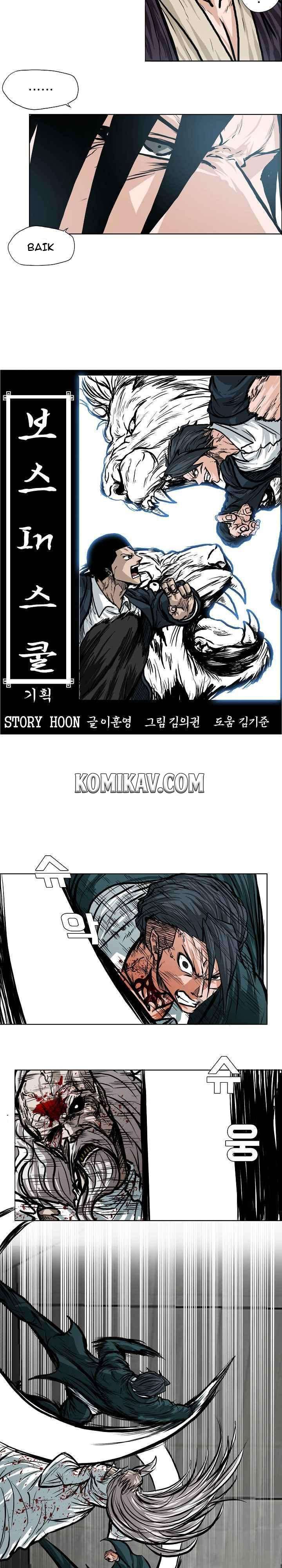 Read Boss in School ID Manga Online