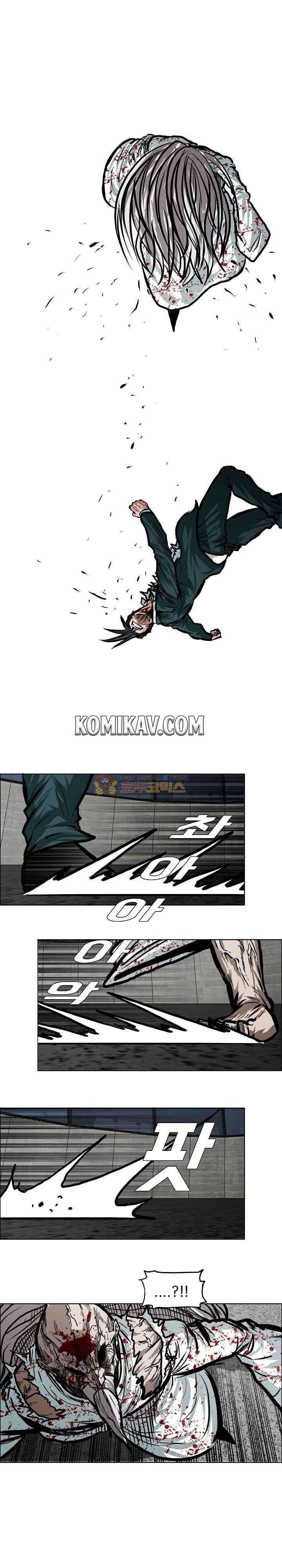Read Boss in School ID Manga Online